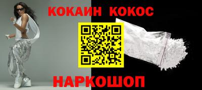 синтетический гашиш Пушкино