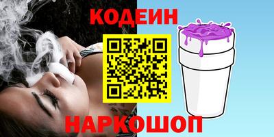 синтетический гашиш Пушкино
