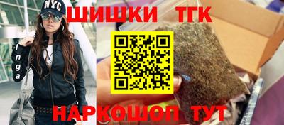 синтетический гашиш Пушкино