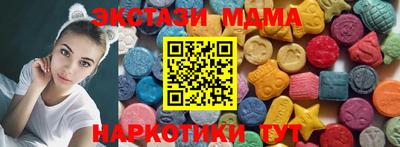 синтетический гашиш Пушкино