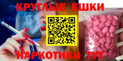 синтетический гашиш Пушкино