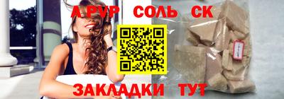 дживик Пыть-Ях