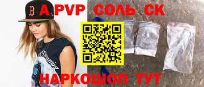 синтетический гашиш Пушкино