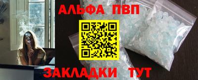 дживик Пыть-Ях
