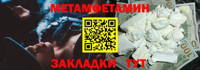 синтетический гашиш Пушкино