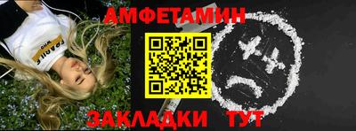 дживик Пыть-Ях