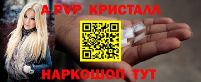 дживик Пыть-Ях