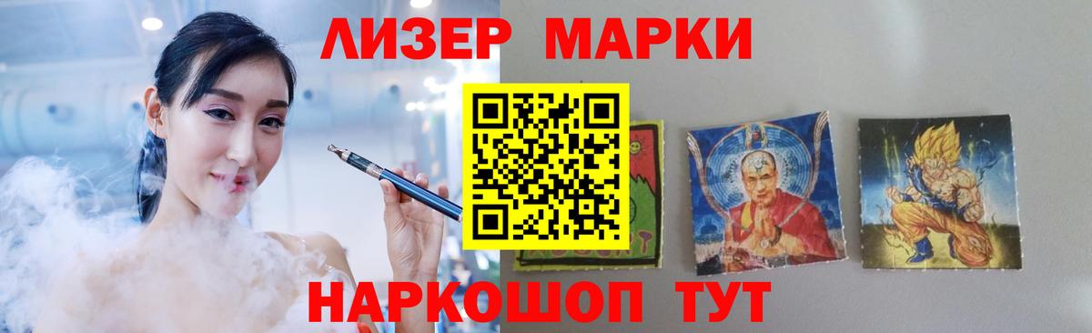 Лсд 25 экстази кислота Ростов-на-Дону