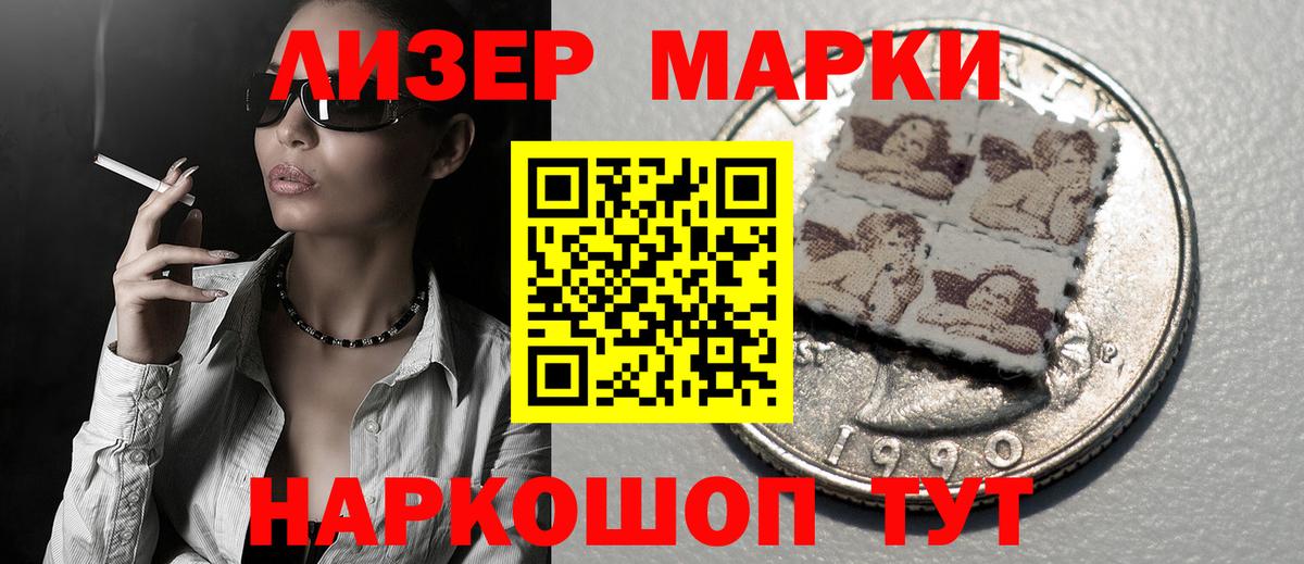 Ростов-на-Дону  LSD-25 экстази кислота  Вход с VPN  LSD-25 экстази ecstasy 