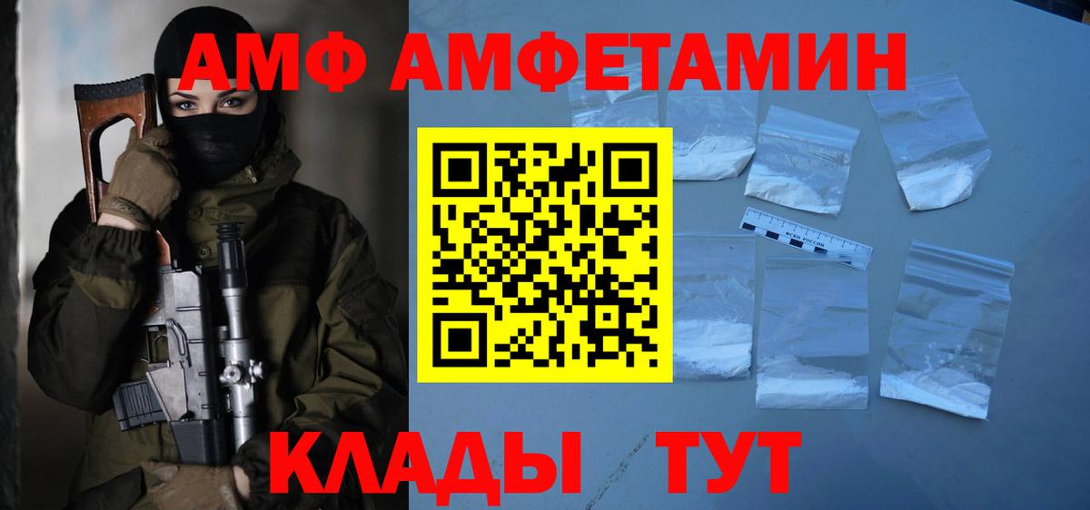 Метамфетамин мет Ростов-на-Дону