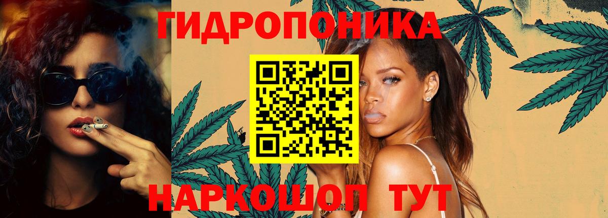 Шишки марихуана тримм  Каннабис Ganja  Ростов-на-Дону  МАРИХУАНА сатива  Вход с VPN  МАРИХУАНА VHQ 
