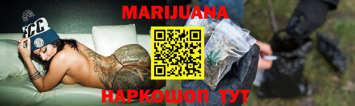 Канабис индика Ростов-на-Дону